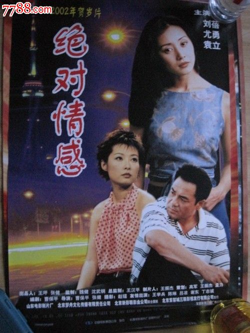 东肯塔基大学学士成绩单